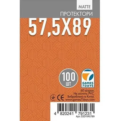 Аксесуар Games 7 Days Протектори для карт Games7Days матові 57.5 х 89 мм Standard USA, 100 шт. matte (GSD-045789) - фото 1