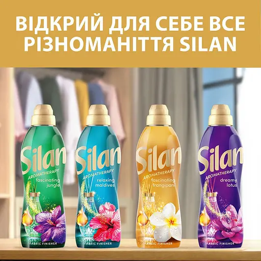 Кондиционер для белья Silan Ароматерапия Увлекательный Франджипани 2772 мл - фото 8