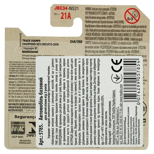 Базова машинка Hot Wheels Track Champs Triumph TR6 сіра (5785) JBC34-N521      - фото 3