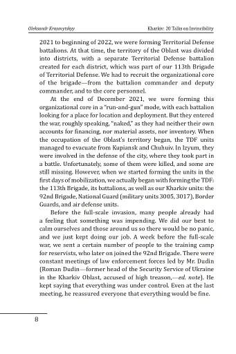 Kharkiv: 20 Talks on Invincibility - фото 11