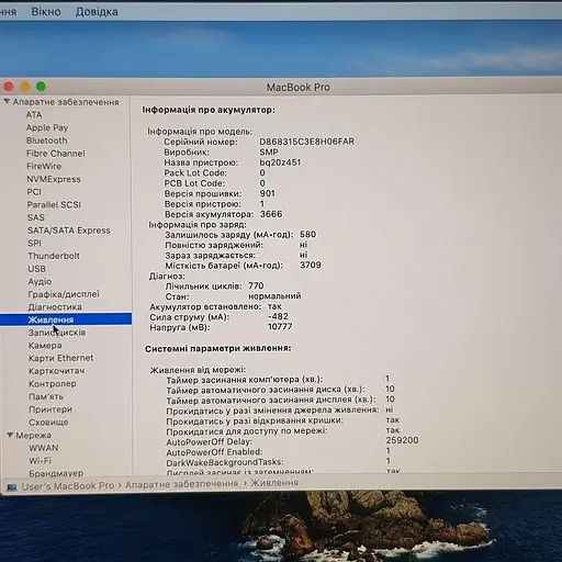 Ноутбук Apple MacBook Pro 13" A1708 Retina (FVFX638XHV2H) (i5-7360U/16/256SSD) - Class A- - фото 3