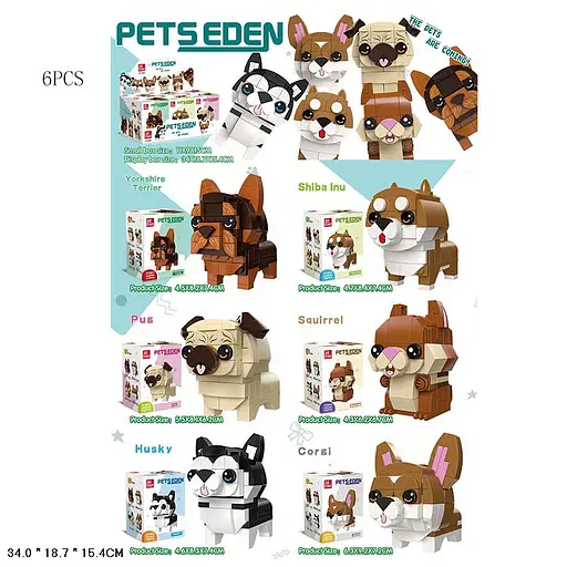 Игровой набор Песики, 37300, (В ассортименте) - фото 3