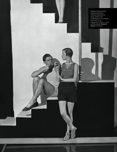 100 ідей, що змінили фотографію - фото 12