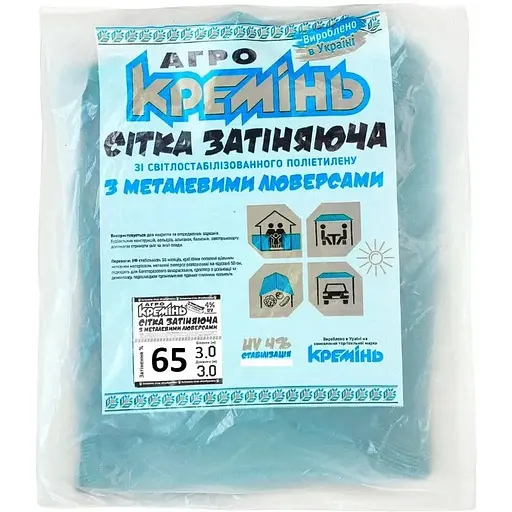 Сетка для затенения Агро Кремінь 65% 3х3 м усиленная с кольцами (СЗППЛ00011)  - фото 1