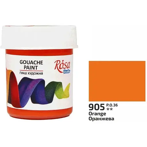 Краска гуашевая Оранжевая (905) 40 мл Rosa Studio - фото 1