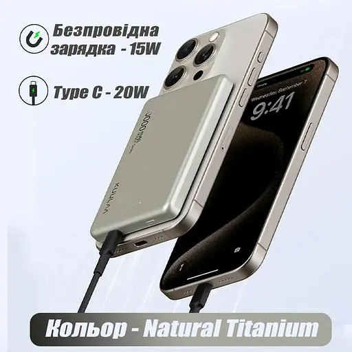 Повербанк Kuulaa MagSafe Powerbank беспроводной с беспроводной зарядкой для iPhone магнитный 5000 mAh 20W Titanium - фото 4