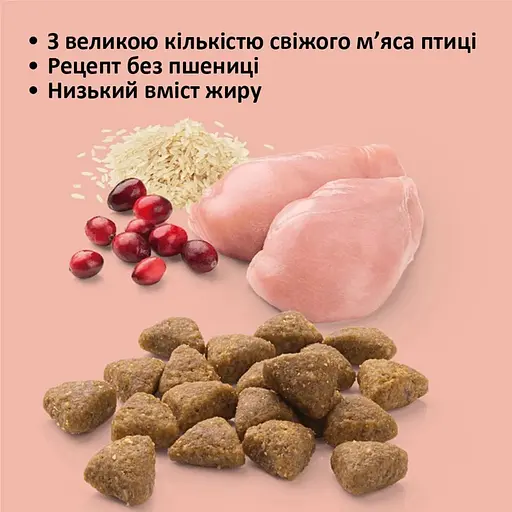 Сухой корм для стерилизованных кошек Mera finest fit Sterilized 10 кг (34045) - фото 6