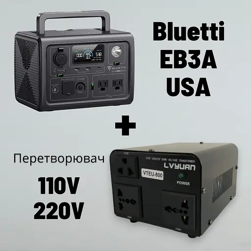 Набір - Зарядна станція Bluetti EB3A 600W 268Wh (USA версія 110V) + перетворювач напруги 110V / 220V - фото 2