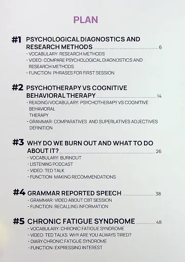 English for psychologist - фото 3