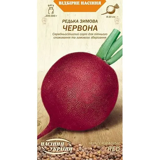 Насіння Редька Насіння України зимова 2 г червона (619900)