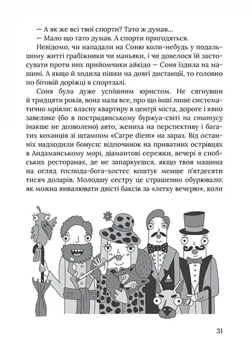 Піца «Гімалаї» - фото 4