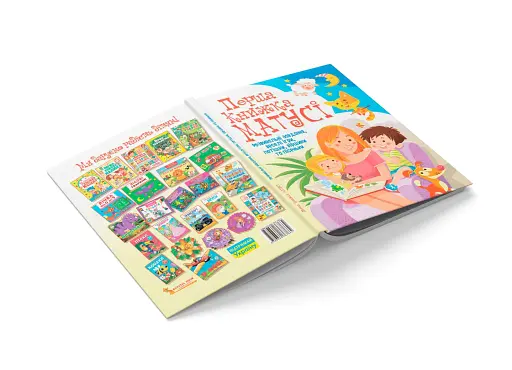 Перша книжка матусі. Розвивальні завдання, веселі ігри, потішки, віршики та пісеньки - фото 3