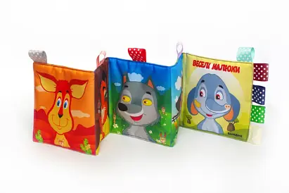 Книга м'яка Веселі малюки. Автор - Євген Павлович (Книжковий Хмарочос) - фото 2