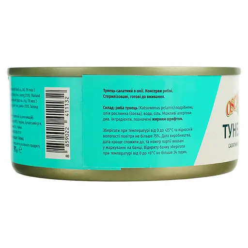 Тунец Oscar салатный в масле 140 г - фото 5