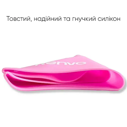 Доросла Шапочка для плавання Renvo Keles Уні Рожевий OSFM (2SC100-05) - фото 4