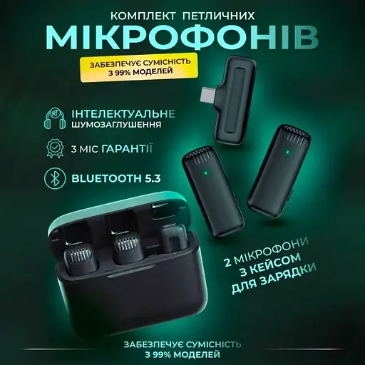 Комплект бездротових петличних мікрофонів XuanLiYuan J13 2 штуки з кейсом для зарядки (HP176096) - фото 2