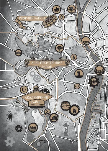 Остання обитель бунтарства - фото 4