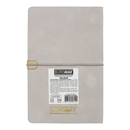 Щотижневик датований Buromax Velour 2026 A5 штучна шкіра світло-сірий (BM.2710-20) - фото 2