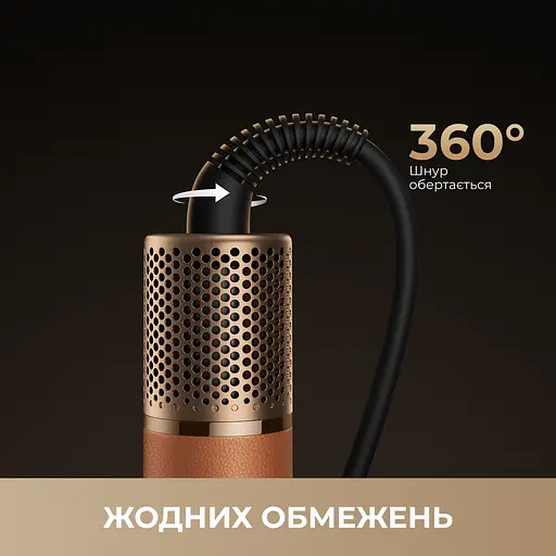 Стайлер Dreame Airstyle Pro 7in1 - фото 8