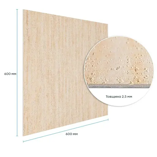 Гнучка штукатурка Wall Sticker SW-00002985 самоклеюча 600х600х2.5 мм пісочна - фото 2