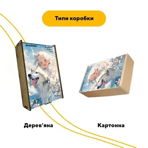 Пазл деревянный Аниме Радостная Мгновение, А4, Картонная коробка 100 элементов - фото 4