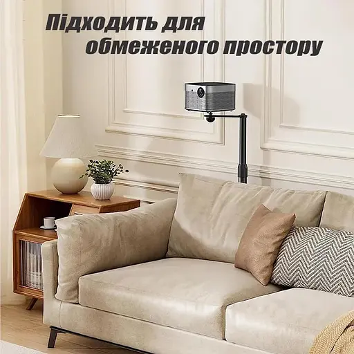 Штатив для проектора Panda 99-160 см - фото 3