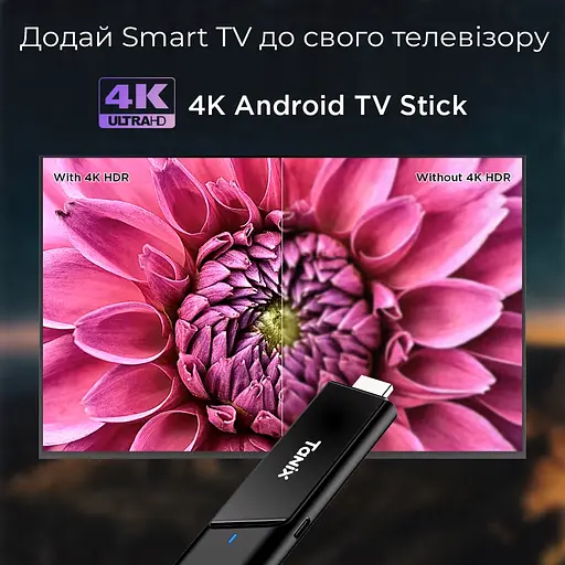 Tanix TX8 2/16Gb Allwinner H313 Android 10, медіаплеєр 4K HDR SmartTV Box (TX8) смарт ТВ стік - фото 2