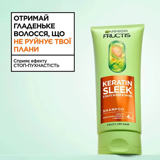Шампунь для пухнастого та сухого волосся Garnier Fructis Keratin Sleek для розгладження та надання блиску 200 мл - фото 2