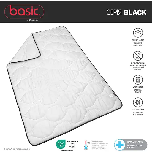 Набір Sonex Basic Black: ковдра демісезонна 205х140 см + подушка 70х50 см (SO102532) - фото 3
