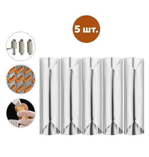 Набор формочек металлических в форме цилиндра для трубочек "Канноли" Ø20х125 мм (5 трубочек), Kitchette Серый 86831 - фото 1