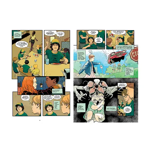 Комікс Stranger Things. Книга 4. Табір "Знайхідка" - Джоді Гаузер Рідна мова (9786178280017) - фото 5