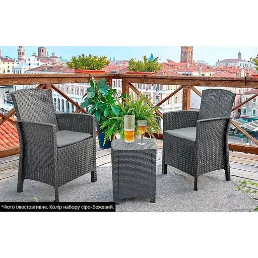 Набор садовой мебели Bica Lido terrace серо-бежевый - фото 3