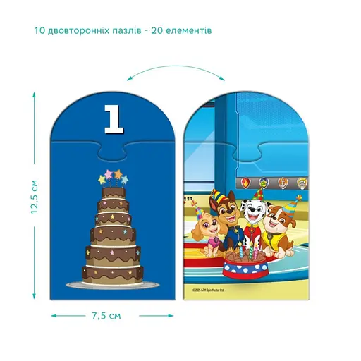 Пазл детский "Paw Patrol счет от 1 до 10" DoDo Toys 200621, 20 элементов - фото 5