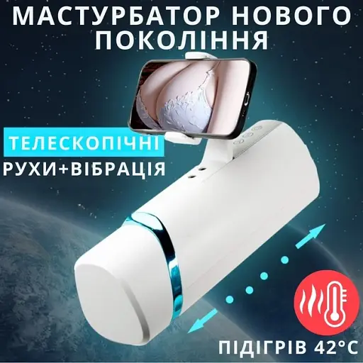 Мастурбатор чоловічий I’MCUM PulseMaster X з підігрівом та вібрацією (7970379617741) - фото 3