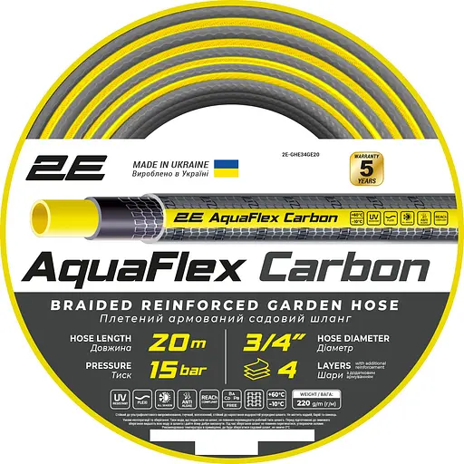 Шланг для поливу 2Е AquaFlex Carbon 3/4" 20 м (2E-GHE34GE20) - фото 1