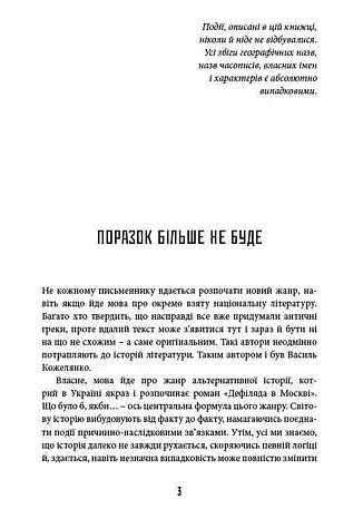 Дефіляда в Москві - фото 2