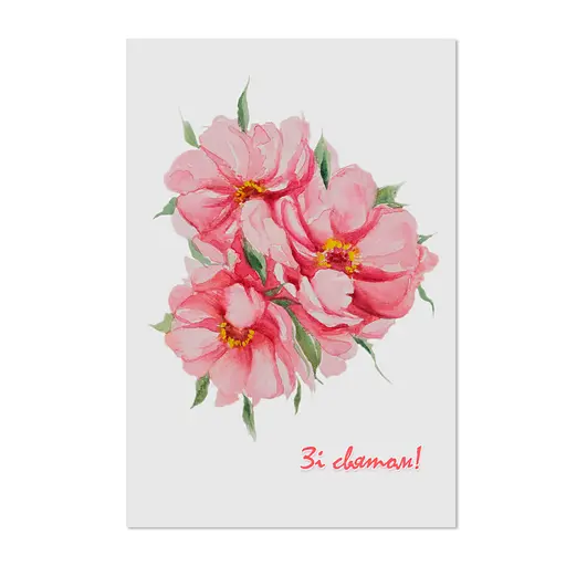 Листівка "Краса природи"