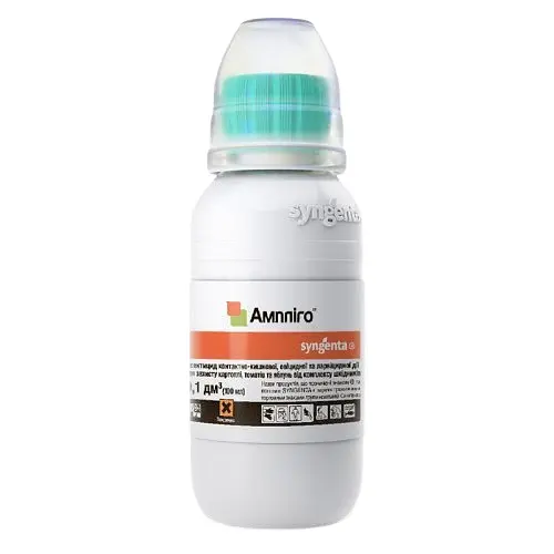 Інсектицид Syngenta Ампліго 100мл