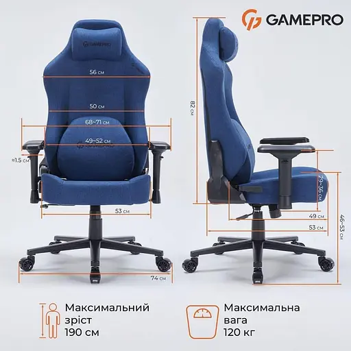 Ігрове крісло GamePro FGC750DB Fabric Dark Blue (FGC750DB) - фото 10