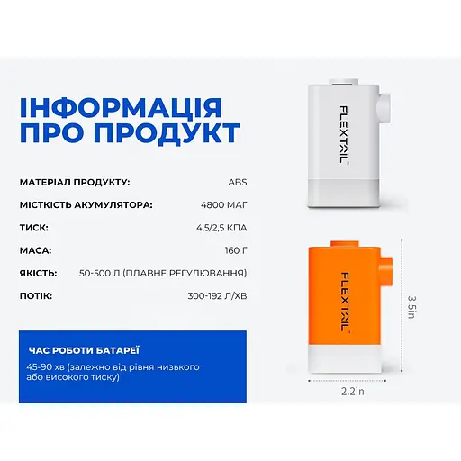 Насос-ліхтар-powerbank кемпінговий Flextail Max Pump 2 Plus, помаранчевий - фото 4