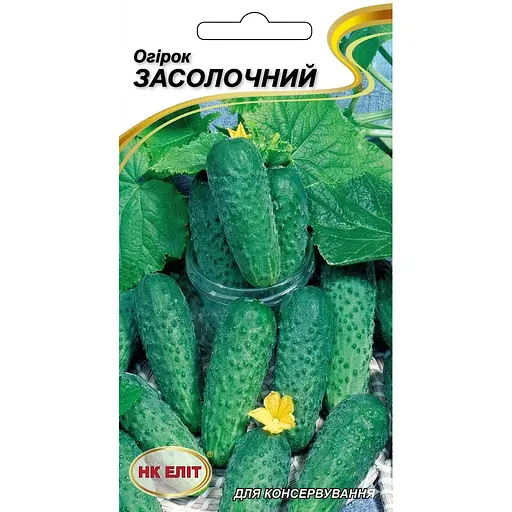 Семена огурцов НК Элит Засолочный 15 шт. (71402)