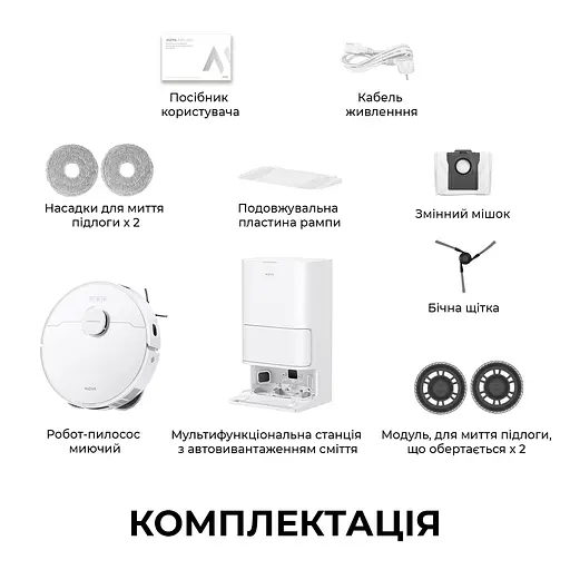 Робот пилосос MOVA E40 Ultra - фото 13