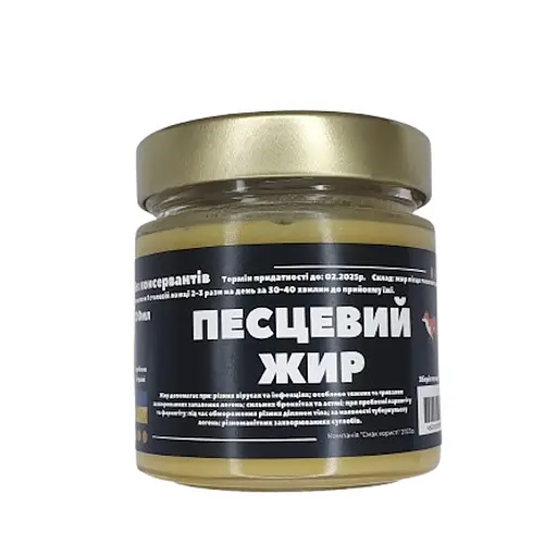 Песцовый жир семейства песцовых, песца/лисицы 200 мл