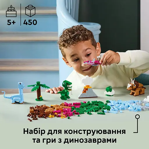 Конструктор  LEGO Classic Творчі динозаври 450 деталей (11041) - фото 10