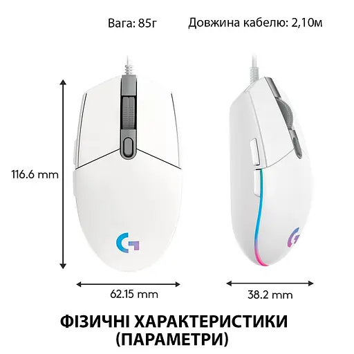 Мышь Logitech G102 Lightsync USB White (910-005824) - фото 8