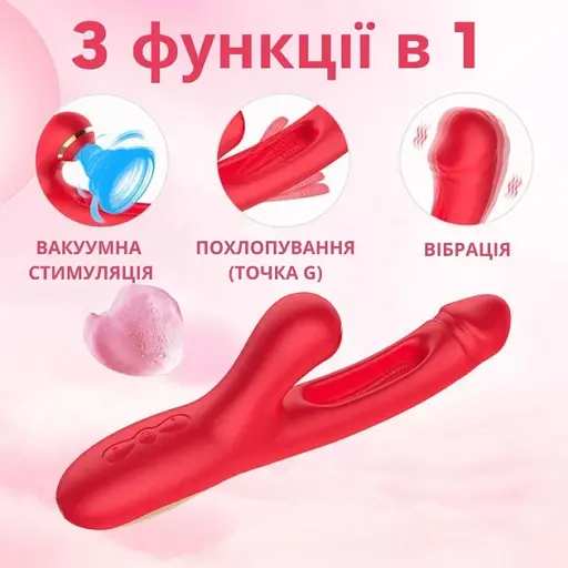 Вибратор I’MCUM Pulse Touch с вакуумной стимуляцией клитора и язычками для точки G Красный (IM-ZDB330) - фото 4
