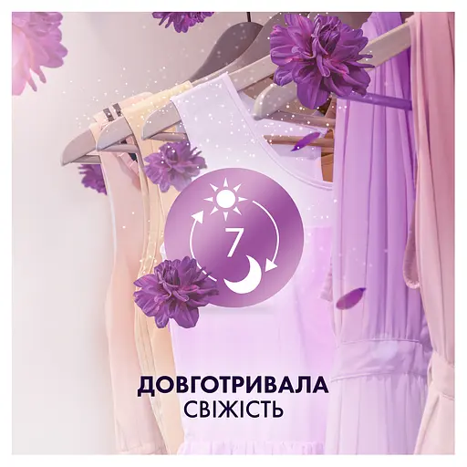 Кондиціонер для білизни Lenor Haute Couture La Desirable 1.239 л - фото 6