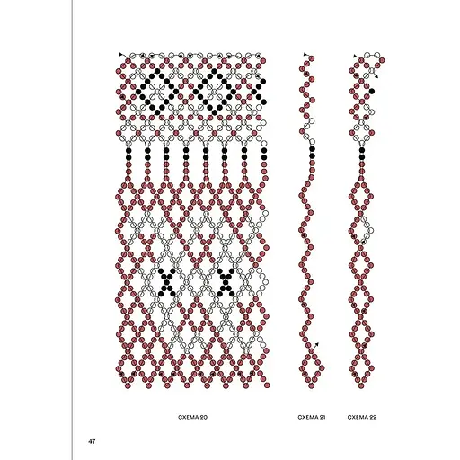 Силянки. 10 мастер-классов по бисероплетению - Данукова Мирослава - фото 10
