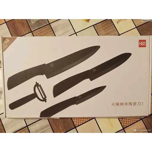 Набір керамічних кухонних ножів Huo Hou hu0010 4 предмети - фото 8