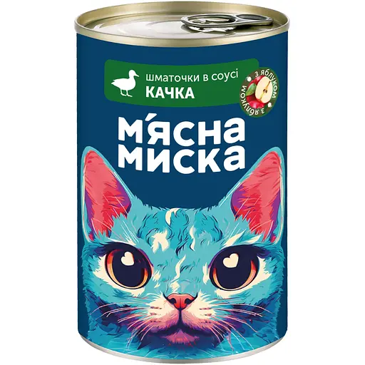Вологий корм М'ясна Миска для котів шматочки в соусі з качкою та яблуками 415 г - фото 1